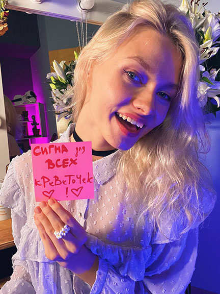 Саша Квашеная отметила День Рождения и сделала всем сигну