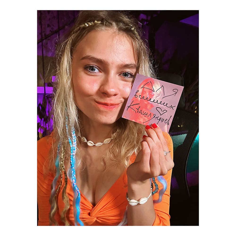 Для всех Квашляндцев