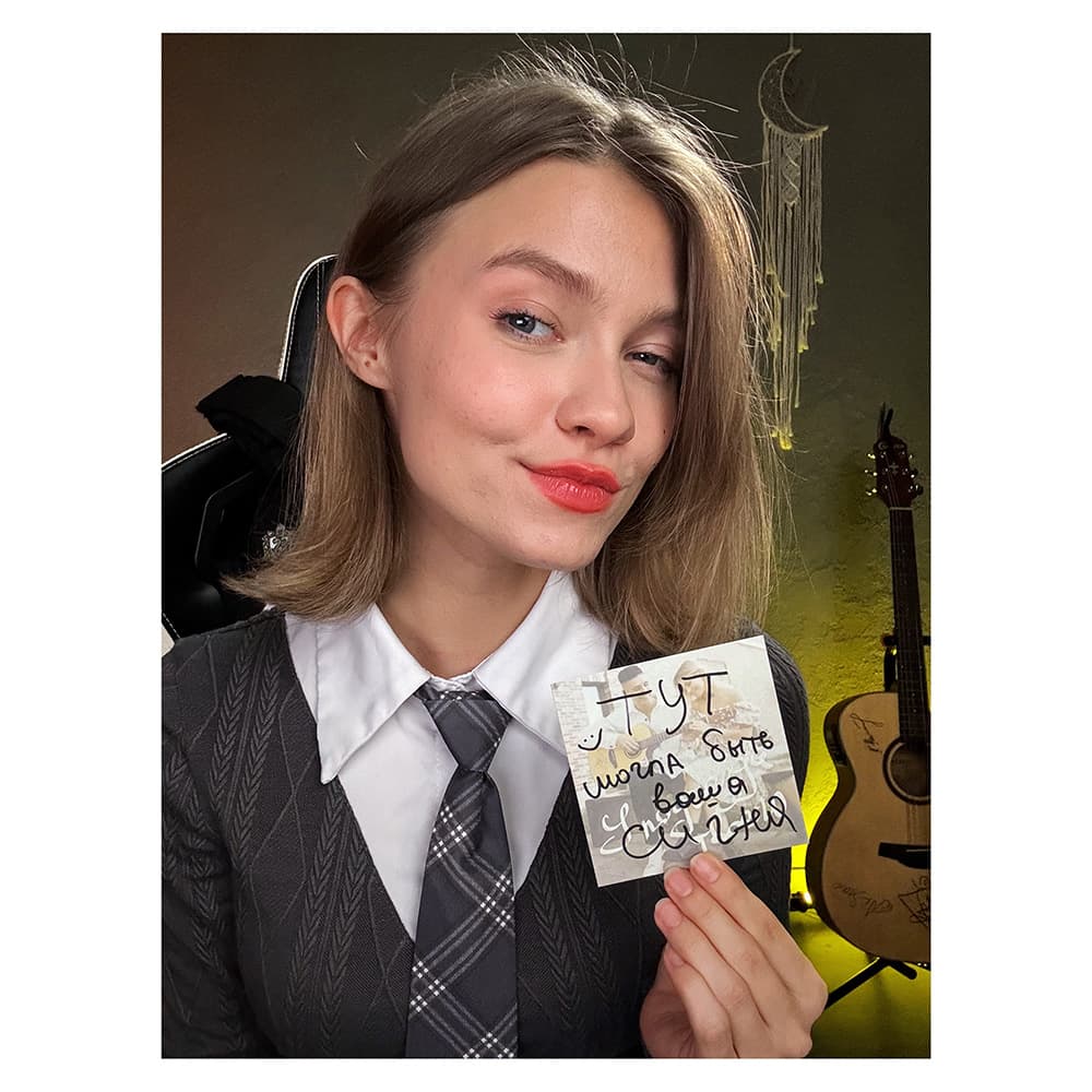 Тут могла быть ваша сигна