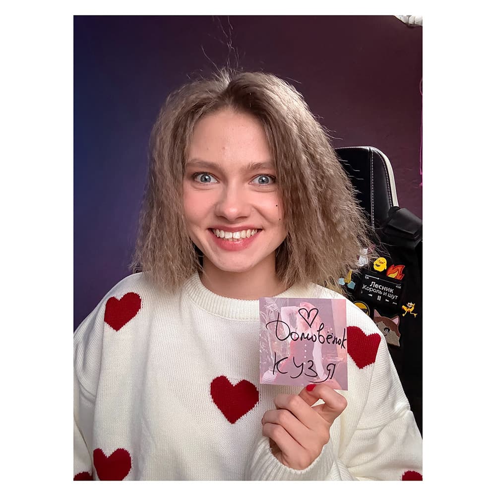 Домовёнок Кузя