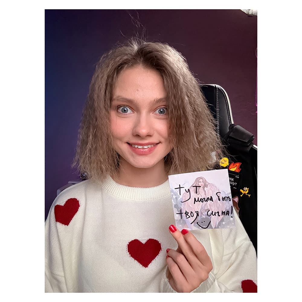 Тут могла быть твоя сигна