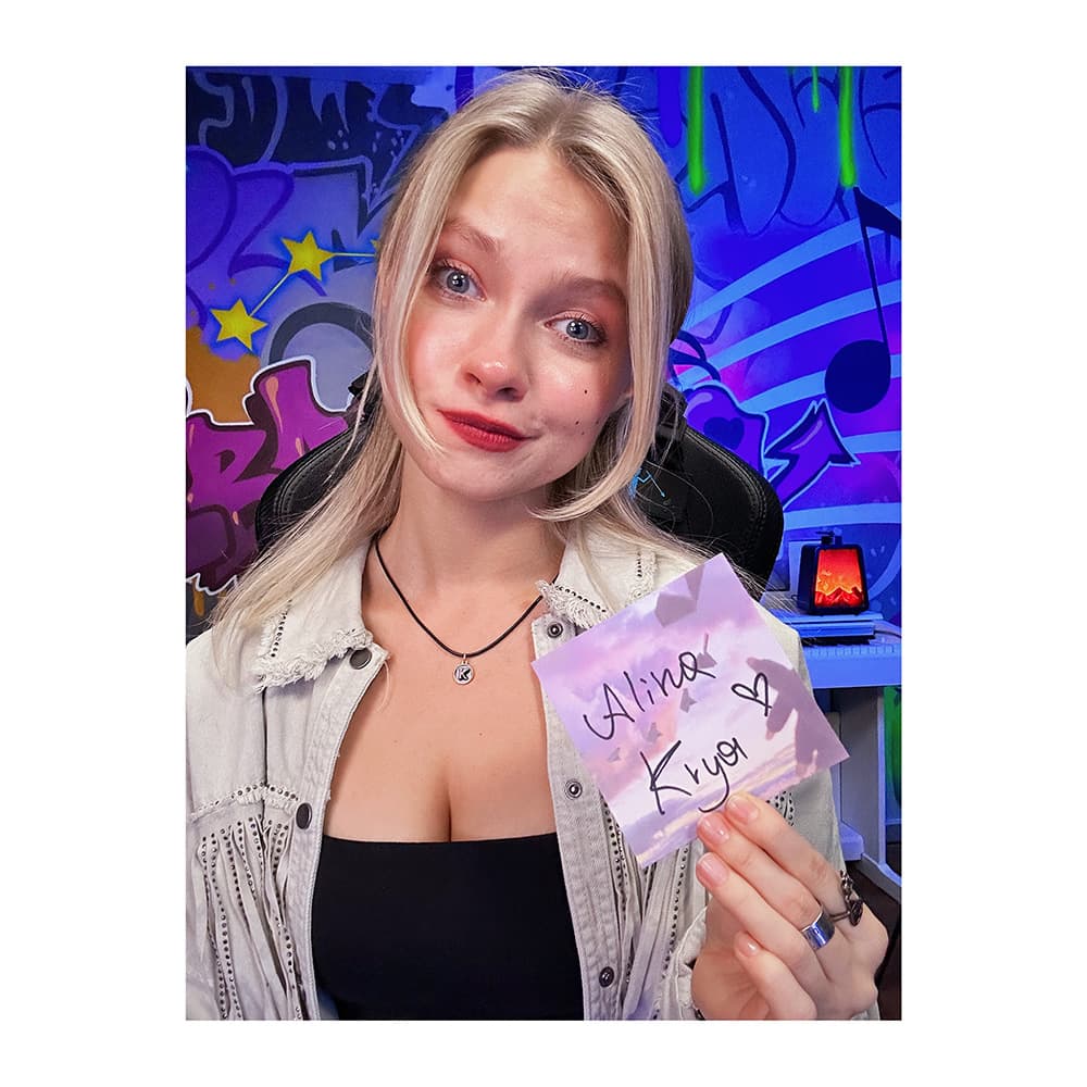 Алина Кря
