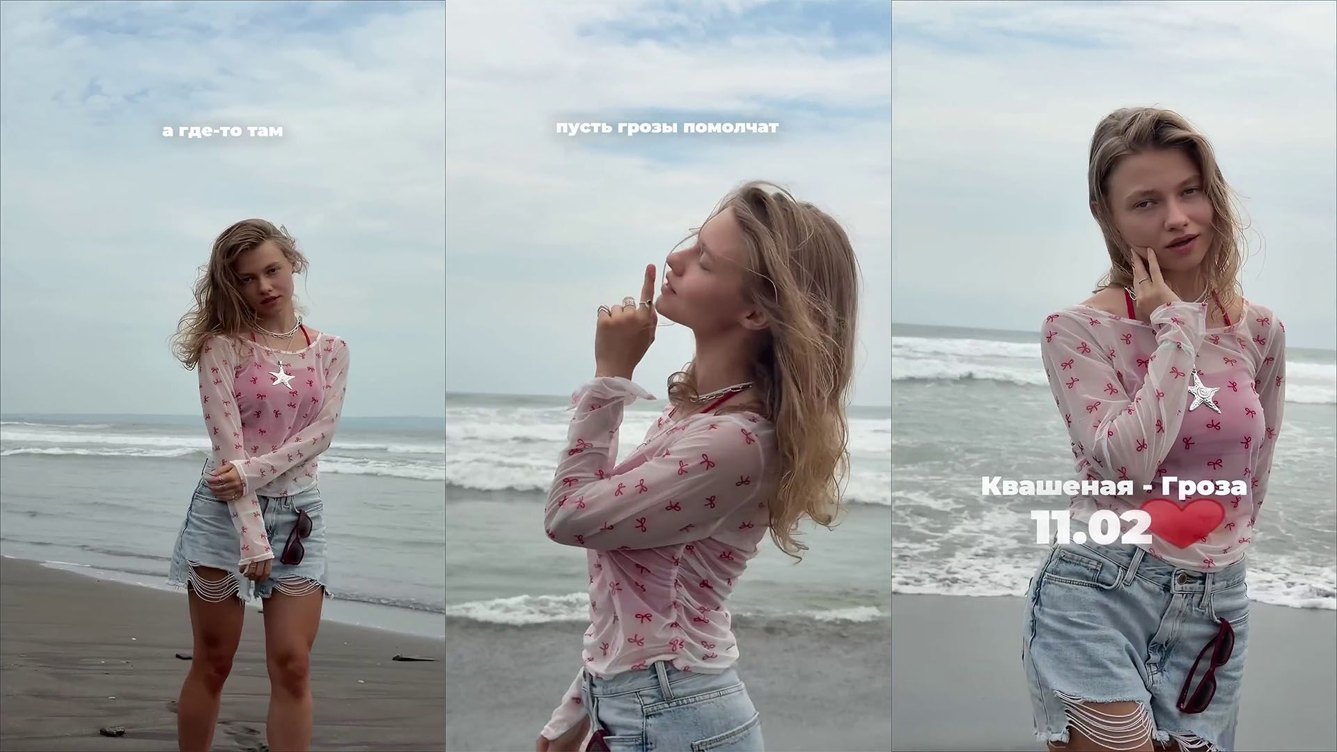 Пресейв Грозы открыт!