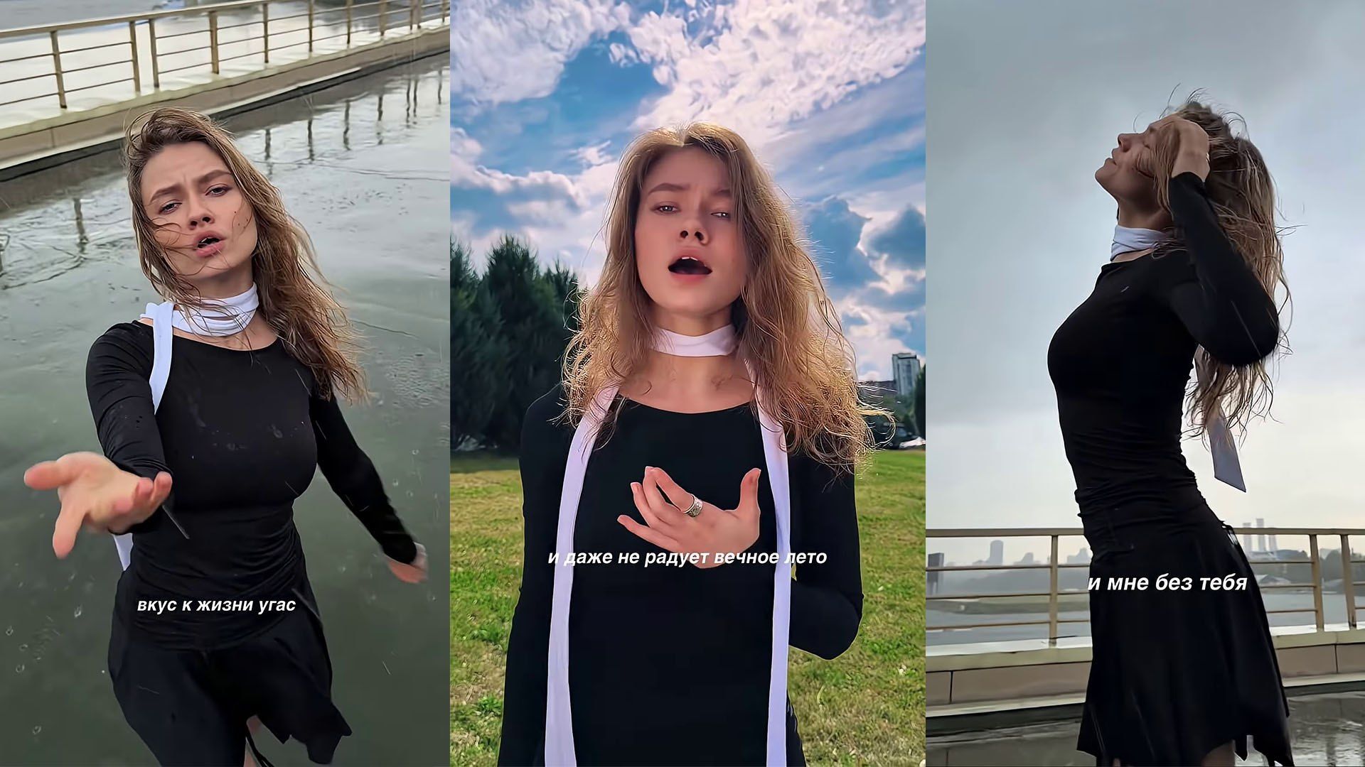 Саша Квашеная выпустила лирическую песню «И мне без тебя» 💔 Саша Квашеная выпустила лирическую песню «И мне без тебя» 💔